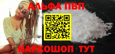 скорость mdpv Бузулук