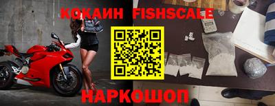 кокаин колумбия Гусь-Хрустальный