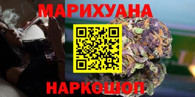 каннабис Гусев