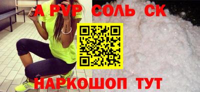каннабис Гусев