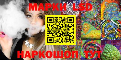 каннабис Гусев