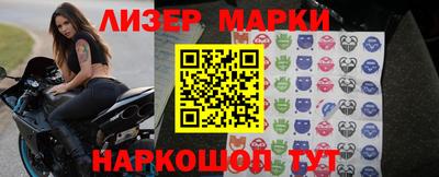 индика Гусиноозёрск