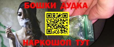 spice Бугуруслан