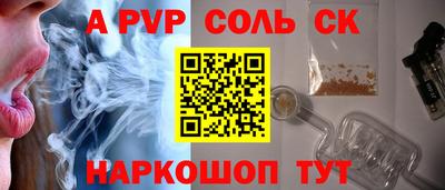 кокаин колумбия Гусь-Хрустальный
