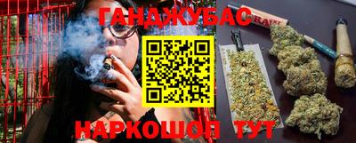 spice Бугуруслан