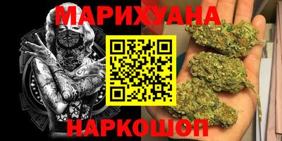 каннабис Гусев