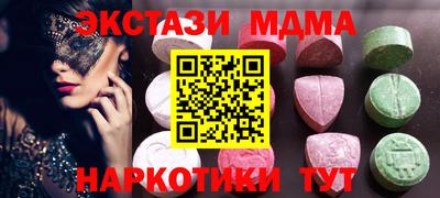 индика Гусиноозёрск
