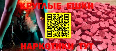 индика Гусиноозёрск