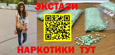 кокаин колумбия Гусь-Хрустальный