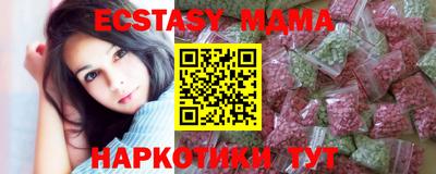 индика Гусиноозёрск