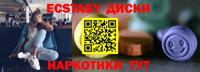 скорость mdpv Бузулук