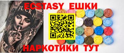 индика Гусиноозёрск