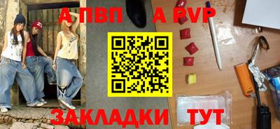 индика Гусиноозёрск