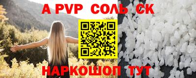 индика Гусиноозёрск
