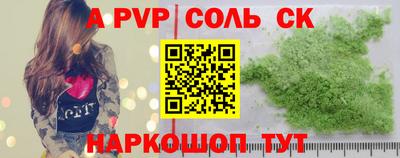 скорость mdpv Бузулук
