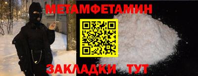 индика Гусиноозёрск