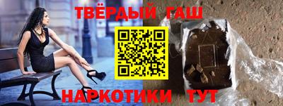 каннабис Гусев