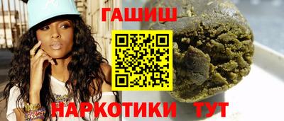 кокаин колумбия Гусь-Хрустальный