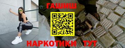 индика Гусиноозёрск