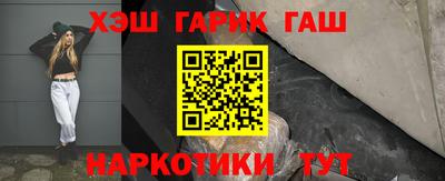 каннабис Гусев