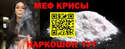 индика Гусиноозёрск