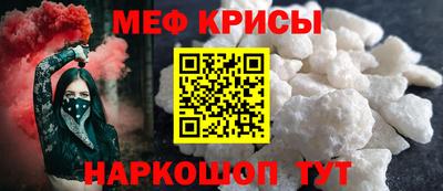 spice Бугуруслан