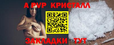 кокаин колумбия Гусь-Хрустальный