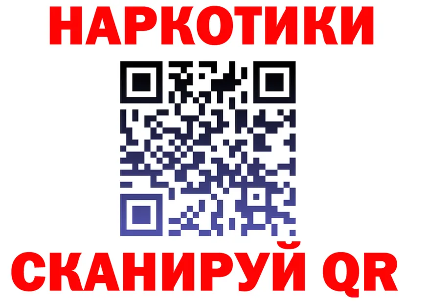 Наркотические вещества тут это клад Мариинск