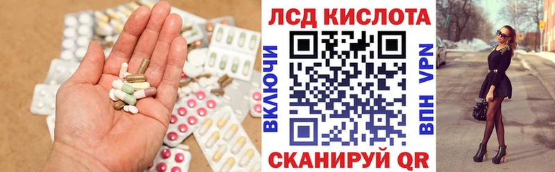 LSD-25 экстази ecstasy  Купить закладки  Мариинск 
