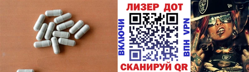 Лсд 25 экстази кислота Мариинск