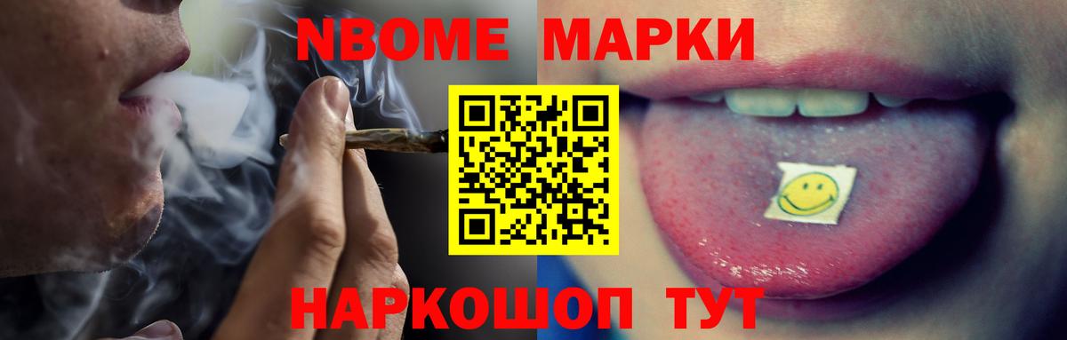 Мариинск  ЛСД экстази ecstasy  ЛСД экстази кислота  Вход с VPN 