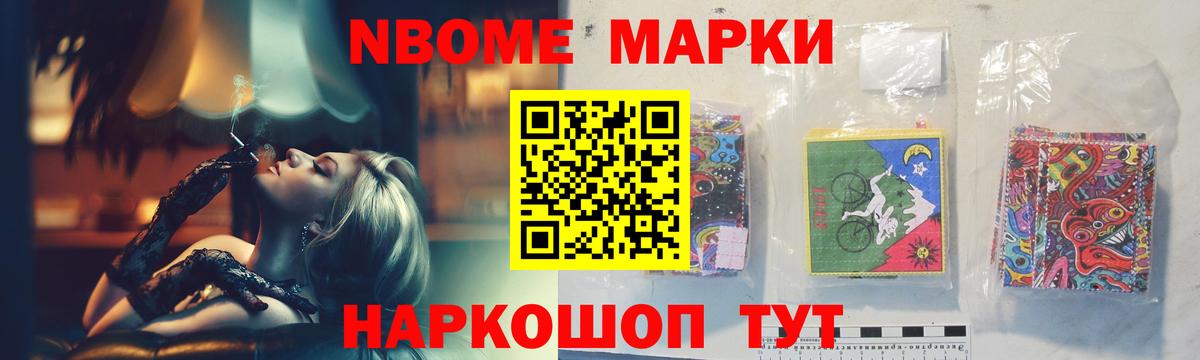 Лсд 25 экстази ecstasy Мариинск