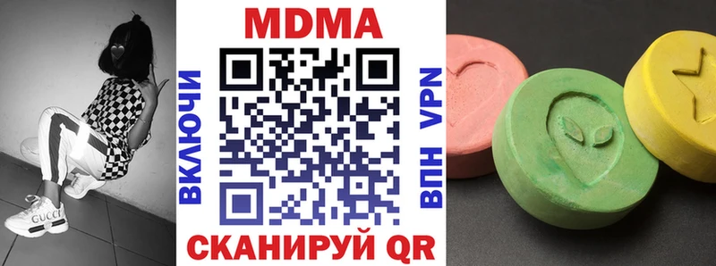Купить где  Мариинск  МДМА crystal 