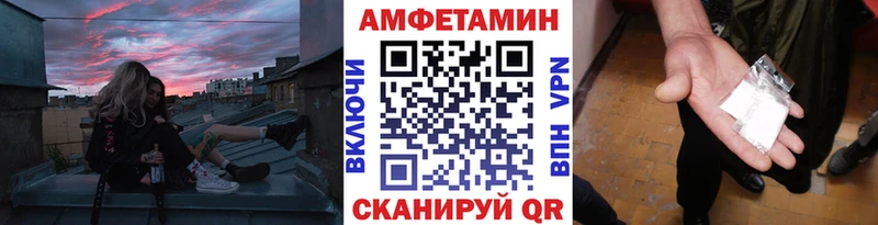 Купить где  Мариинск  МЕТАМФЕТАМИН кристалл 