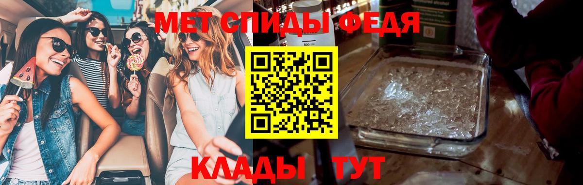 Первитин  Метамфетамин пудра  Вход с VPN  Мариинск  Метамфетамин пудра 