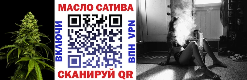 Купить где  Мариинск  ТГК THC oil 