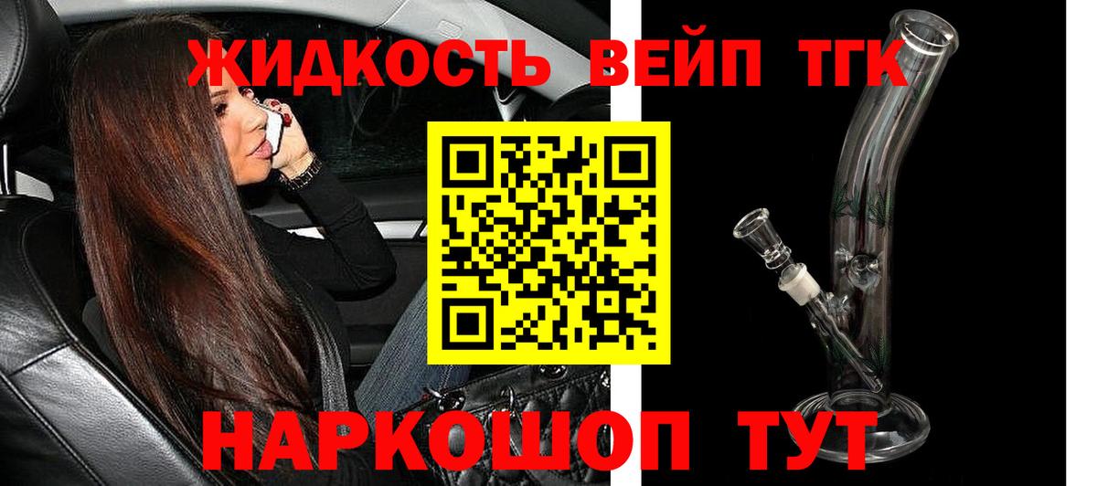 Мариинск  ТГК концентрат  Вход с VPN 