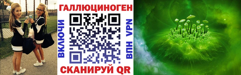 Псилоцибиновые грибы мухоморы  Купить  Мариинск 