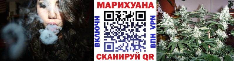 Купить где Мариинск Конопля THC 21%