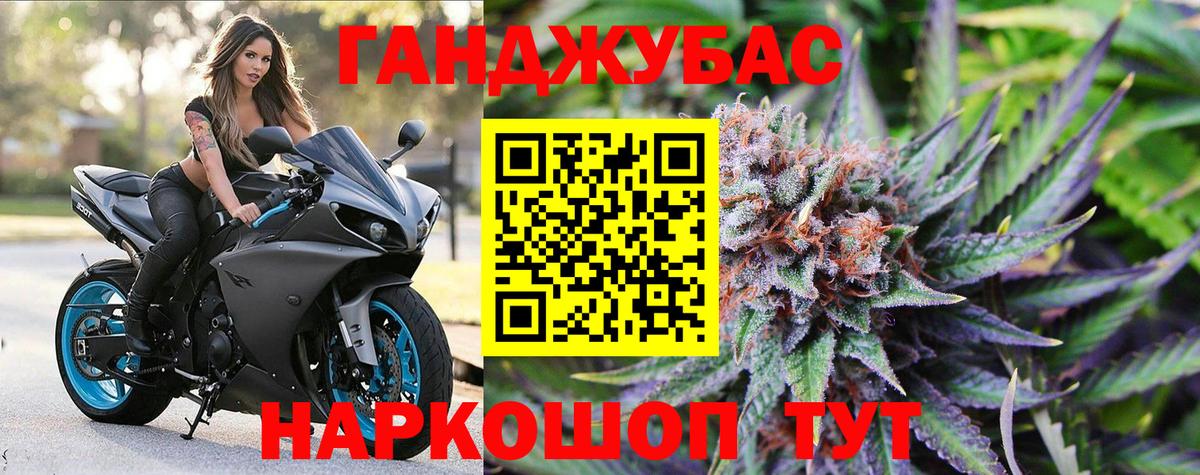 Бошки марихуана SATIVA & INDICA Мариинск