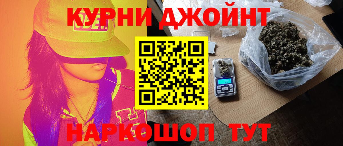 Каннабис VHQ Мариинск